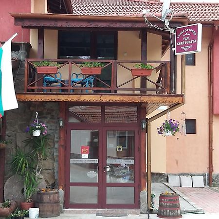 Къща За Гости "Там Край Реката " Slivek Eksteriør bilde